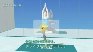 【スマブラ3DS・WiiU】 Wii Fit トレーナー参戦!