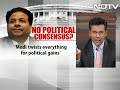 Communal Violence Bill starts political riot