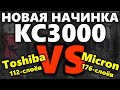   , ...   SSD KINGSTON KC3000 1TB (SKC3000S1024G).720p