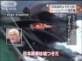 「日本は嘘つき」 2 シーシェパード船長が猛反論(10/01/09)