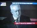 לקט בחירות 2006 - 2008