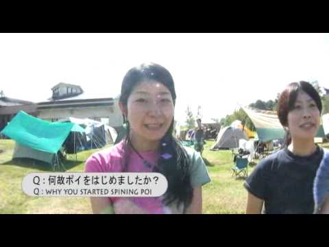 Poi インタビュー＠JFF2008＆　JJF2008