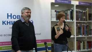 Встреча с читателями и представление новой книги Изгой Великий в книжном магазине Читай город