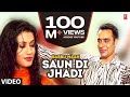 Babbu Maan  Saun Di Jhadi Full Video Song  Saun Di Jhadi  Hit Punjabi Song