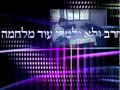 שערי בטחון