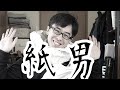 【あこがれのカメラ】Canon EOS 5D Mark III がやってきた!その1
