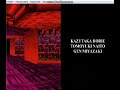 The House of the Dead (Sega Saturn) Part 4 (Finale)