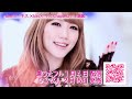 BRIGHT / キミがいるから〜ココロのとなりで〜(1/4着うたフル配信!)