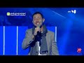 Arabs Got Talent - النهائيات - شوارعنا