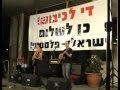40 years of occupation 40 שנות כיבוש