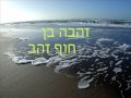 זהבה בן חוף זהב