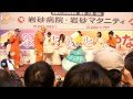 やなな引退イベント2013 (エンディング C-1) Kingrass Hoppers+やなな