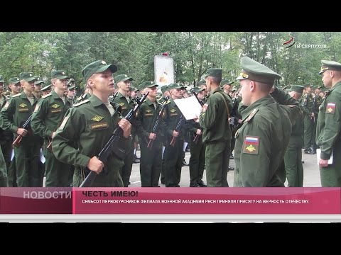 Какой конкурс в серпуховское военное училище 2017 Какой конкурс в серпуховское военное училище 2017