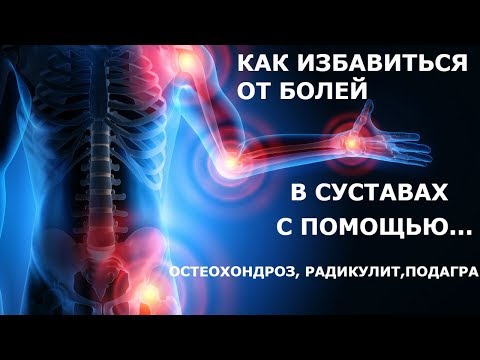 Тренировки при артрите коленного сустава Тренировки при артрите коленного сустава