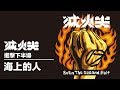Launch Mini Player