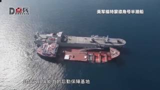 【點兵271】從海權論看中美海軍差距（中）：中國海軍要如何發展