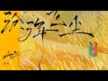 Launch Mini Player