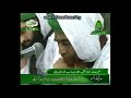 Maslak ka Tu Imam Hein ILYAS QADRI - Mawlana Badr al-Qadri (Islamic Academy Holland)