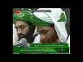 Maslak ka Tu Imam Hein ILYAS QADRI - Mawlana Badr al-Qadri (Islamic Academy Holland)