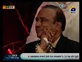 10 Tak ke baad with Sahir 20th June 2012 Part-6 Jinnat aur Jadoo Ki Haqeeqat