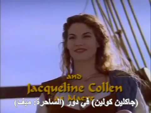 مسلسل سندباد - الحلقة الأولى مترجــم - اتفرج دوت كوم