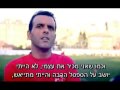 איל גולן נחשף ומדבר קצת על הזכרונות שלו מגלגוליה