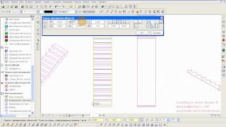 Allplan 2006 Конструирование Армирование лестницы 12 Армирование марша 1