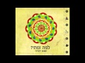 סלינו על כתפינו שבט יהודה האלבום למה ומתי