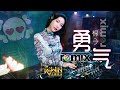 Launch Mini Player