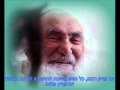 לקוטי הלכות אבן העזר קדושין ג ג ראפ עם מוזיקה