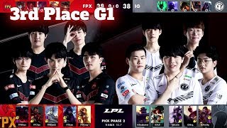 FPX vs IG - Game 1 | 3rd Place LPL Spring 2020 | FunPlus Phoenix vs Invictus Gaming G1