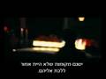 Deception - הונאה