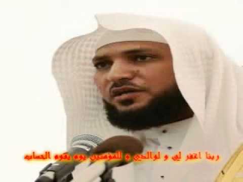 القرآن الكريم بصوت الشيخ ماهر المعيقلي - ليالي العرب