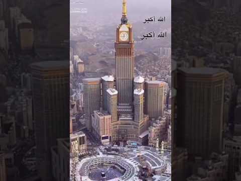 الله أكبر.. الله أكبر.. الله أكبر ولله الحمد #عيدكم_مبارك - صوت وصوره لايف