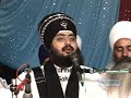 Guru Ghar Di Shaan Ucheri (Raja Ratan Rai) Sant Baba Ranjit Singh Ji (Dhadrian Wale) Part 13
