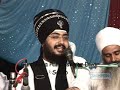 Guru Ghar Di Shaan Ucheri (Raja Ratan Rai) Sant Baba Ranjit Singh Ji (Dhadrian Wale) Part 13
