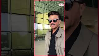 Mumbai Airport पर स्पॉट हुए Anil Kapoor, Paps को दिए पोज़