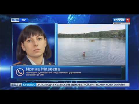 В СК прокомментировали гибель двоих детей на реках Кузбасса