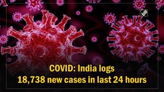 Video : India में Corona के 18,738 New Cases किए गए दर्ज