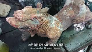 2020花蓮國際石雕藝術季：洄瀾石報