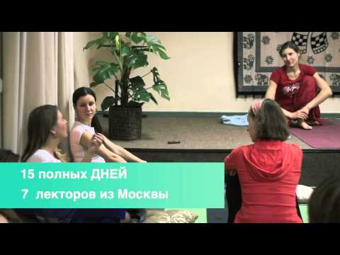 Йога для беременных юлия панченко 78