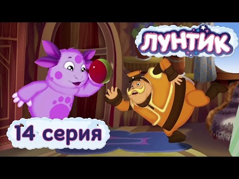 Кадр из мультфильма «Лунтик : 14 серия · Мяч»