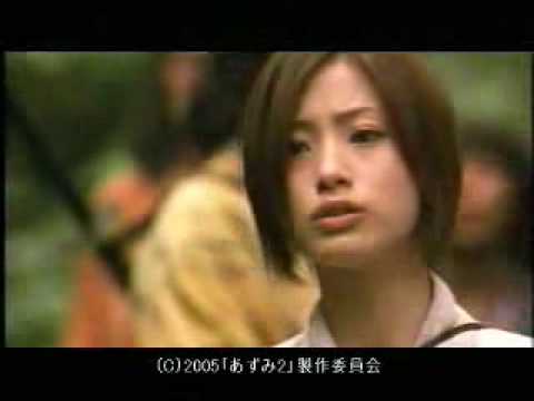 Showtime Full Azumi 2: Death Or Love Online Free