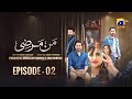 Mann Marzi Episode 02 - [Eng Sub] - Haroon Shahid - Fatima Effendi - Humayoun Ashraf - 11th Jan 2025