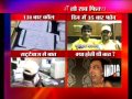 Indian Cricket: A world of Fixing; Matches, Players and Umpires !