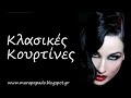 Κουρτίνες σαλονιού