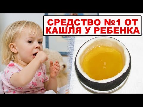 термобельем от кашля у ребенка возникновении