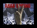 Tunisian Revolution Documentary