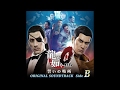 Launch Mini Player