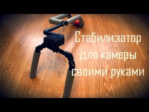 Все для dslr своими руками Все для dslr своими руками